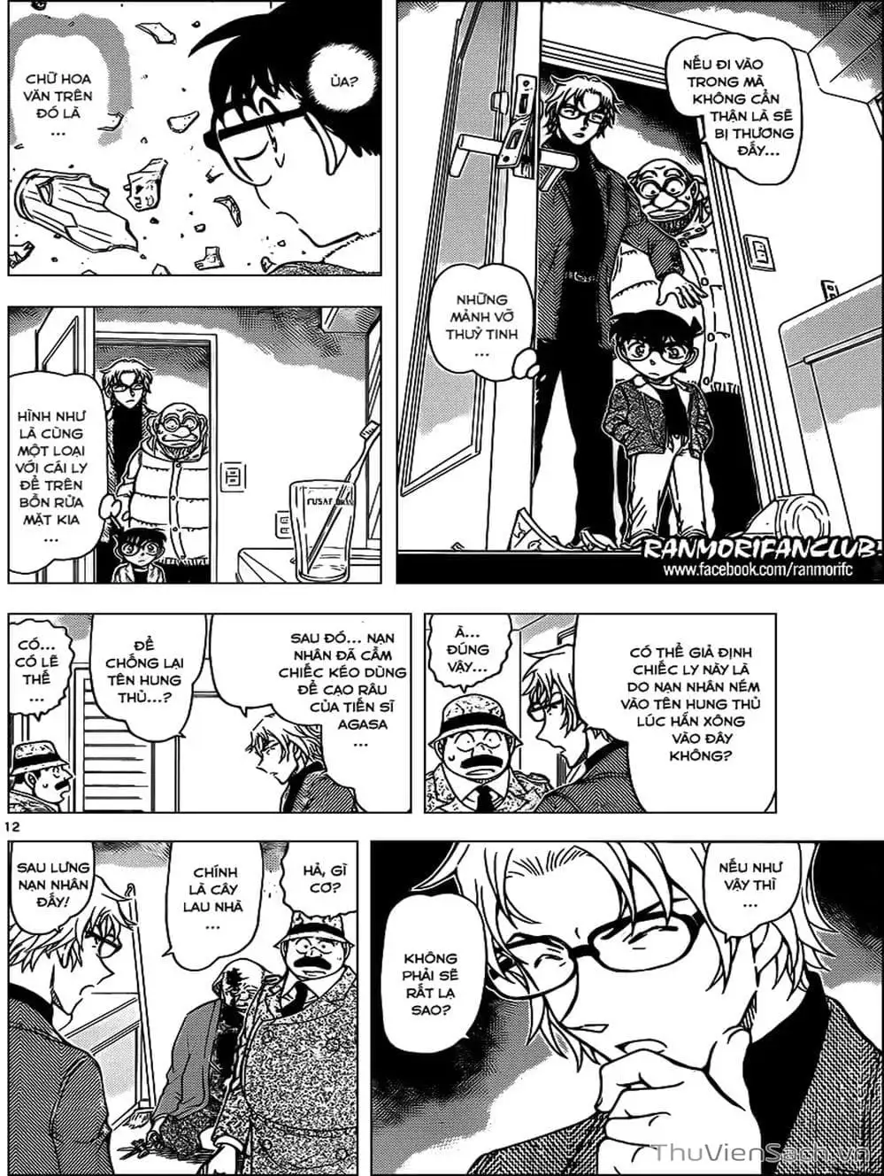 Truyện Tranh Thám Tử Lừng Danh Conan trang 5