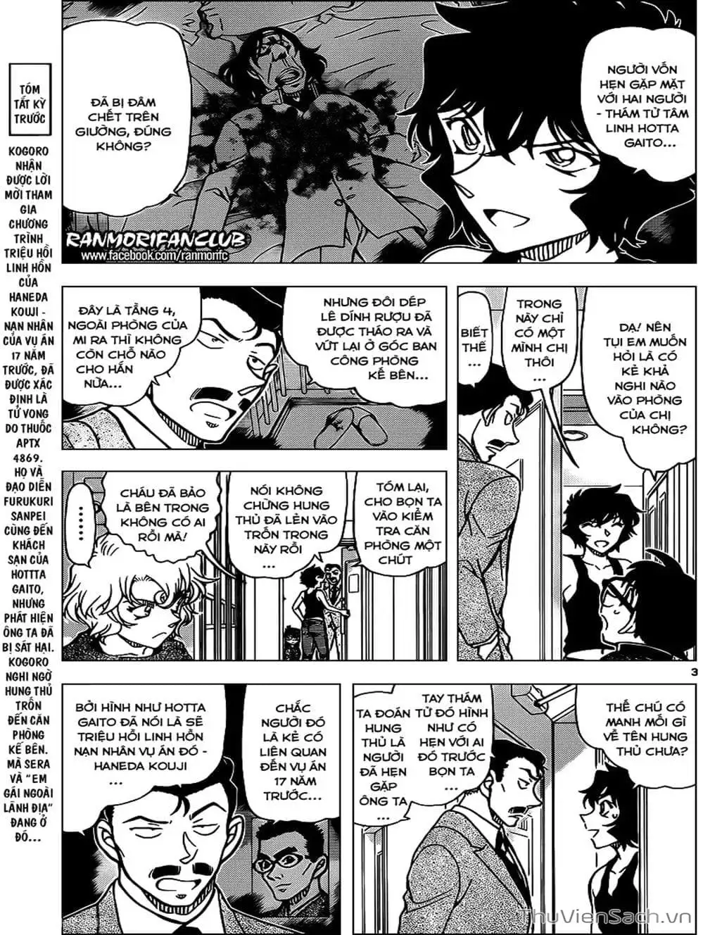 Truyện Tranh Thám Tử Lừng Danh Conan trang 5