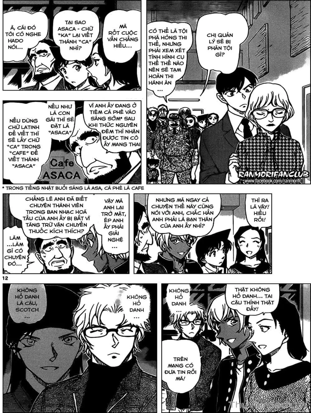 Truyện Tranh Thám Tử Lừng Danh Conan trang 5