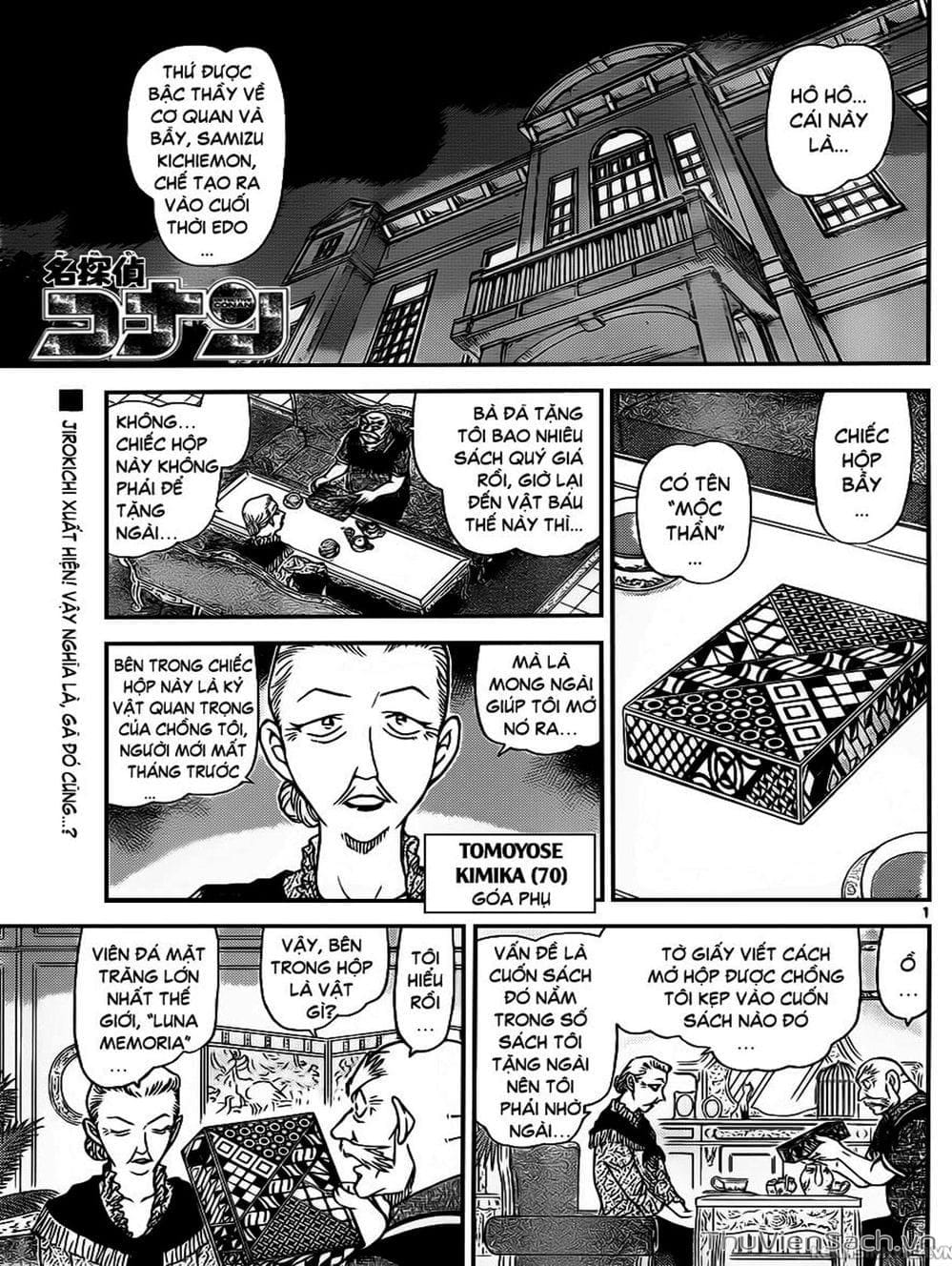 Truyện Tranh Thám Tử Lừng Danh Conan trang 5