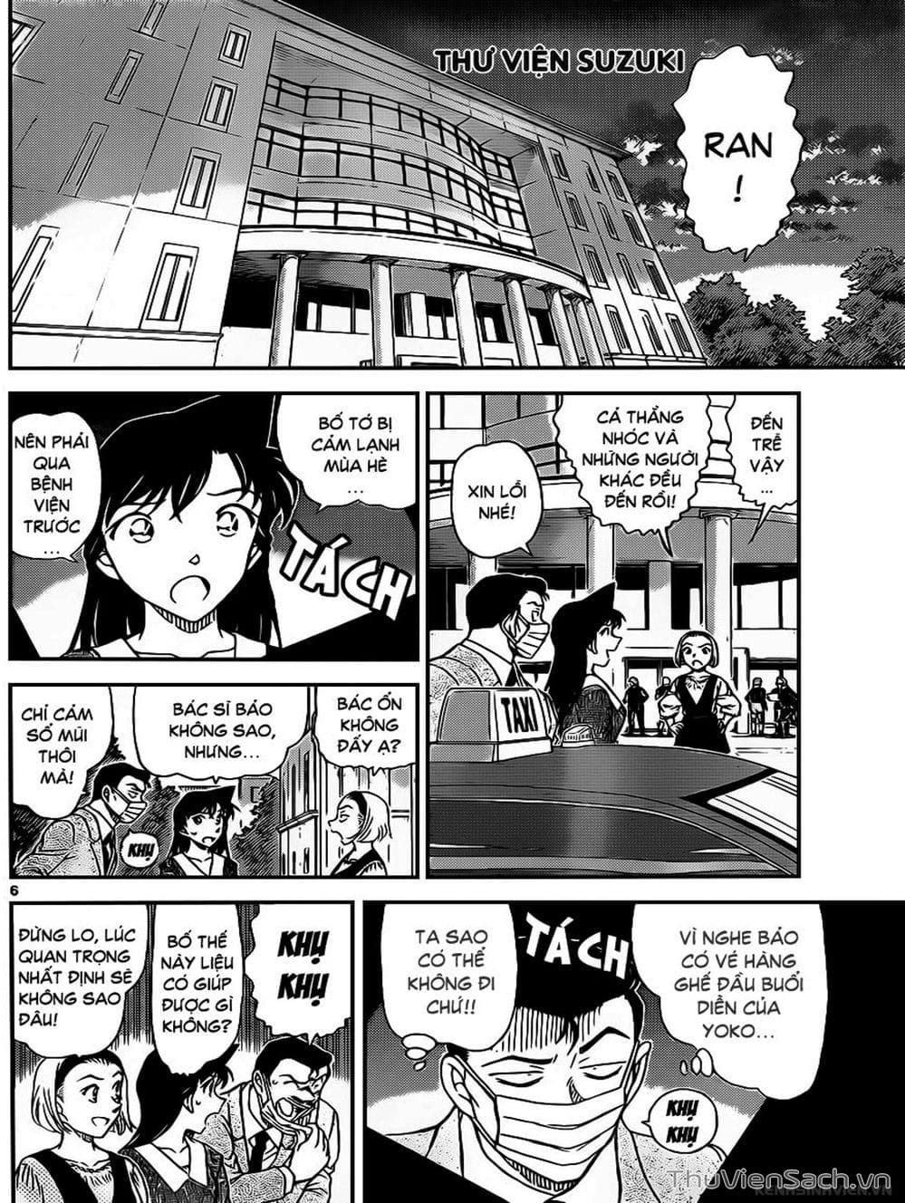 Truyện Tranh Thám Tử Lừng Danh Conan trang 5