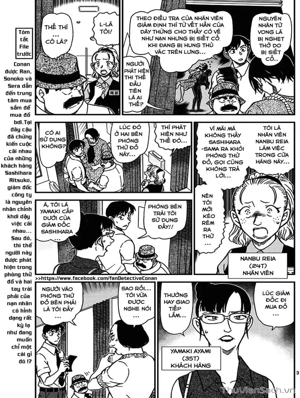 Truyện Tranh Thám Tử Lừng Danh Conan trang 5
