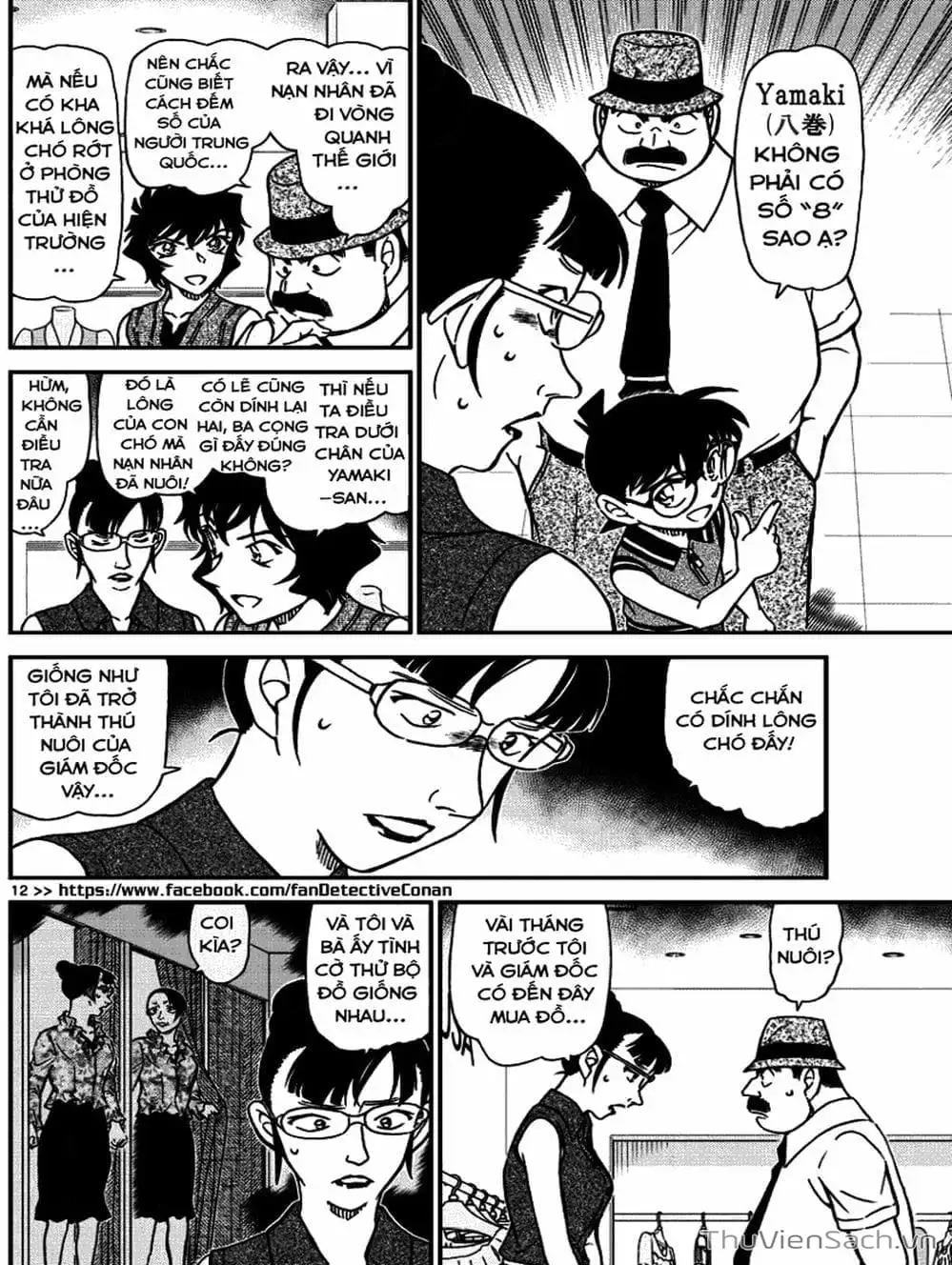 Truyện Tranh Thám Tử Lừng Danh Conan trang 5