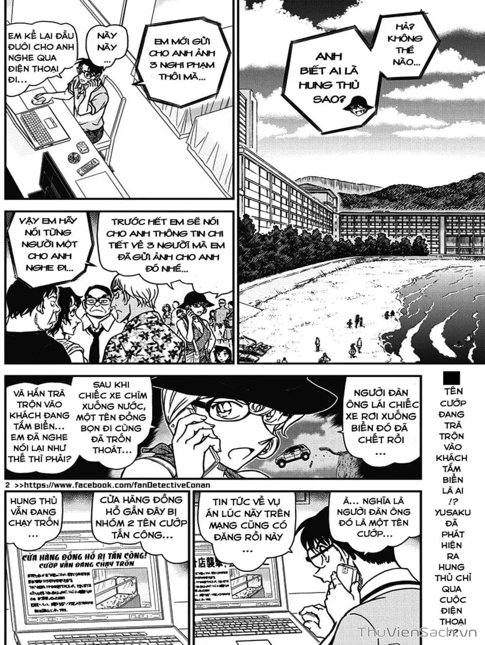 Truyện Tranh Thám Tử Lừng Danh Conan trang 5