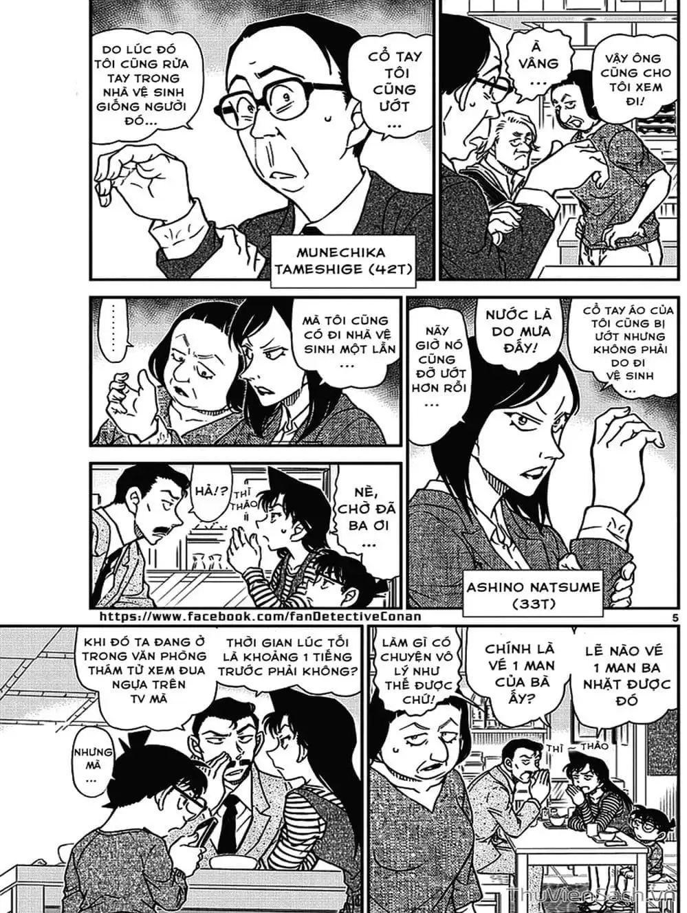 Truyện Tranh Thám Tử Lừng Danh Conan trang 5