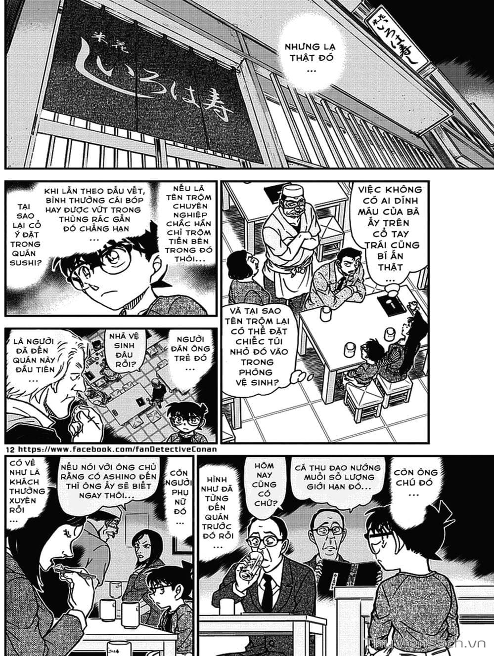 Truyện Tranh Thám Tử Lừng Danh Conan trang 5