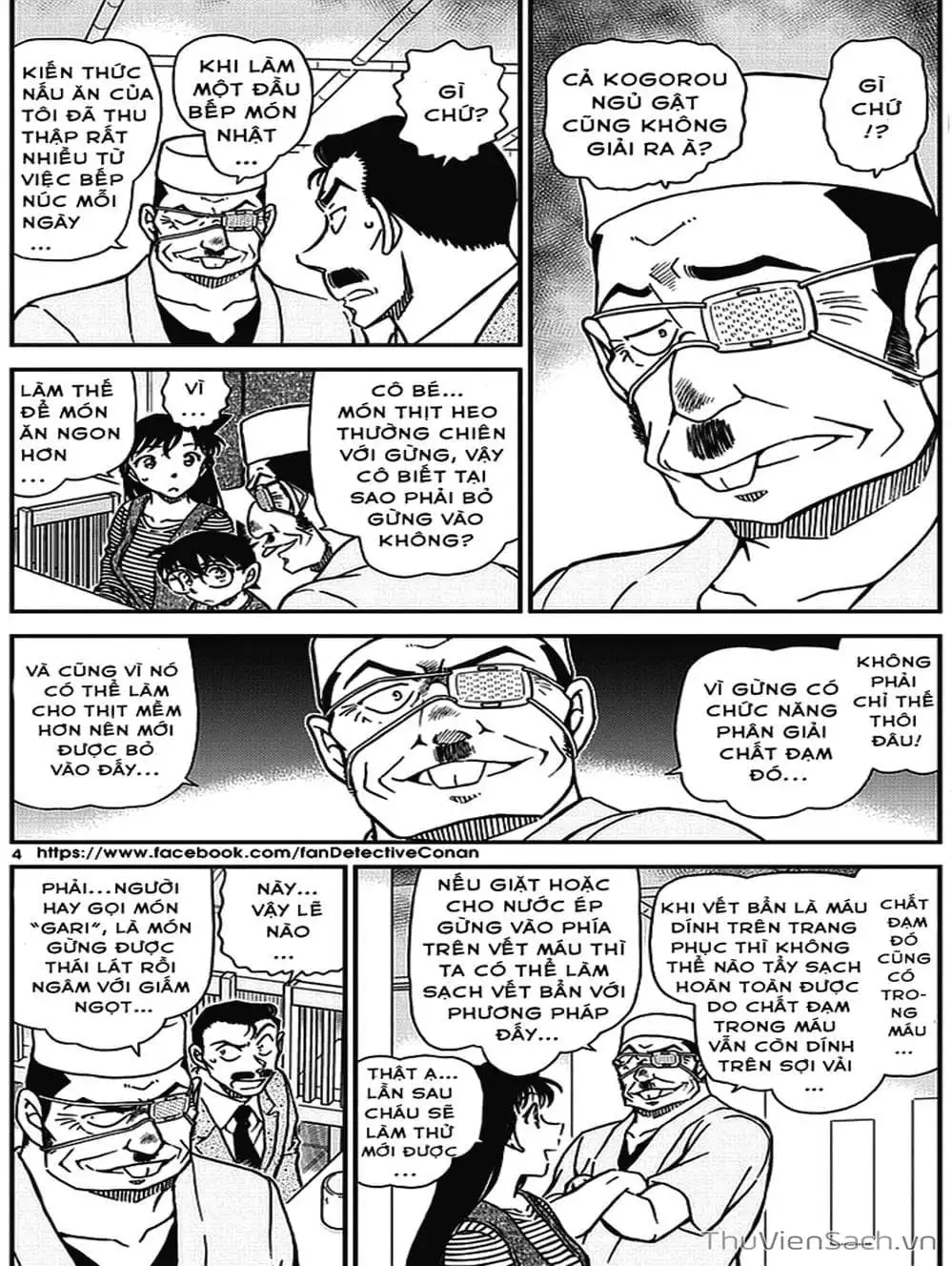 Truyện Tranh Thám Tử Lừng Danh Conan trang 5
