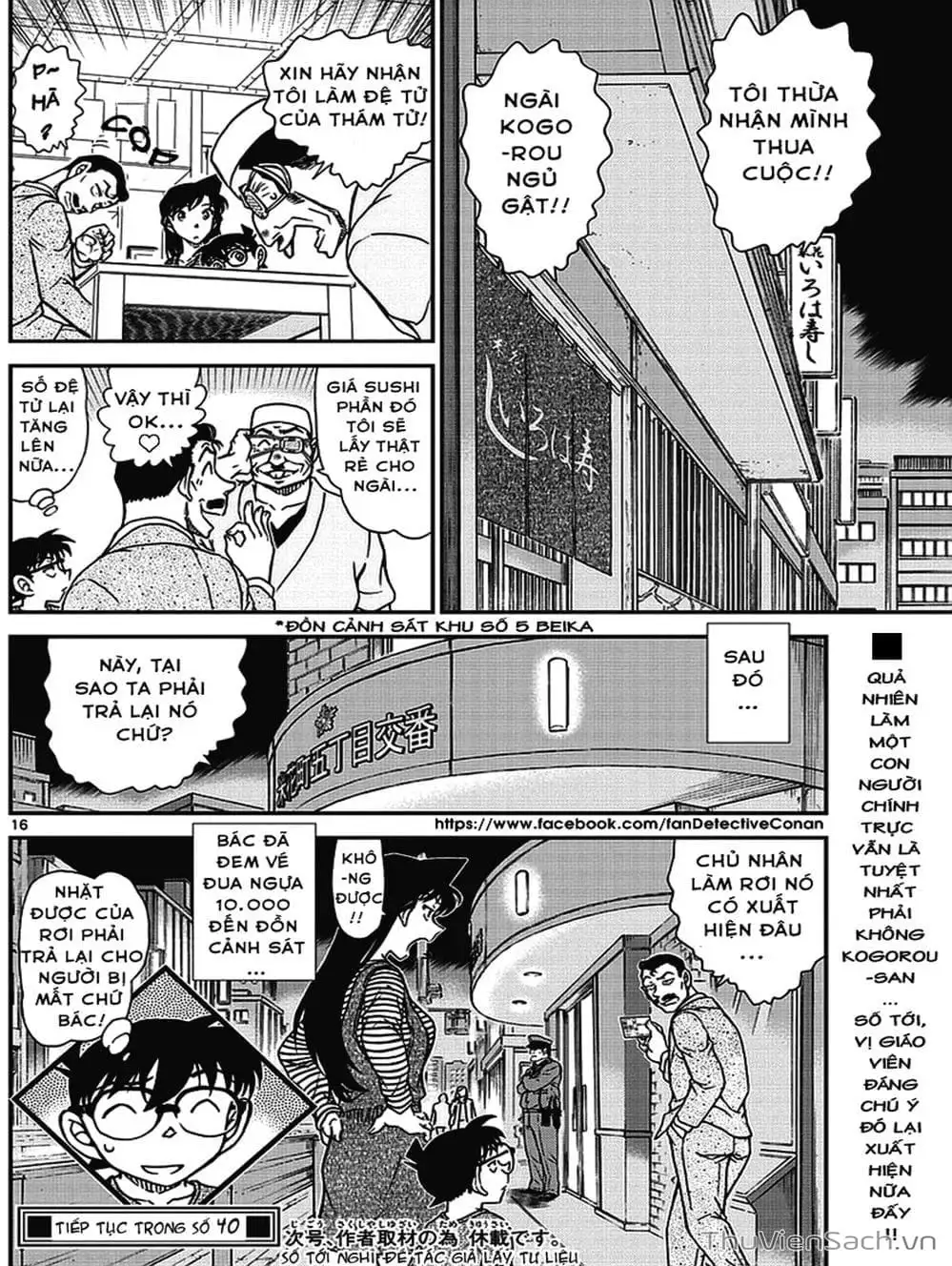 Truyện Tranh Thám Tử Lừng Danh Conan trang 5