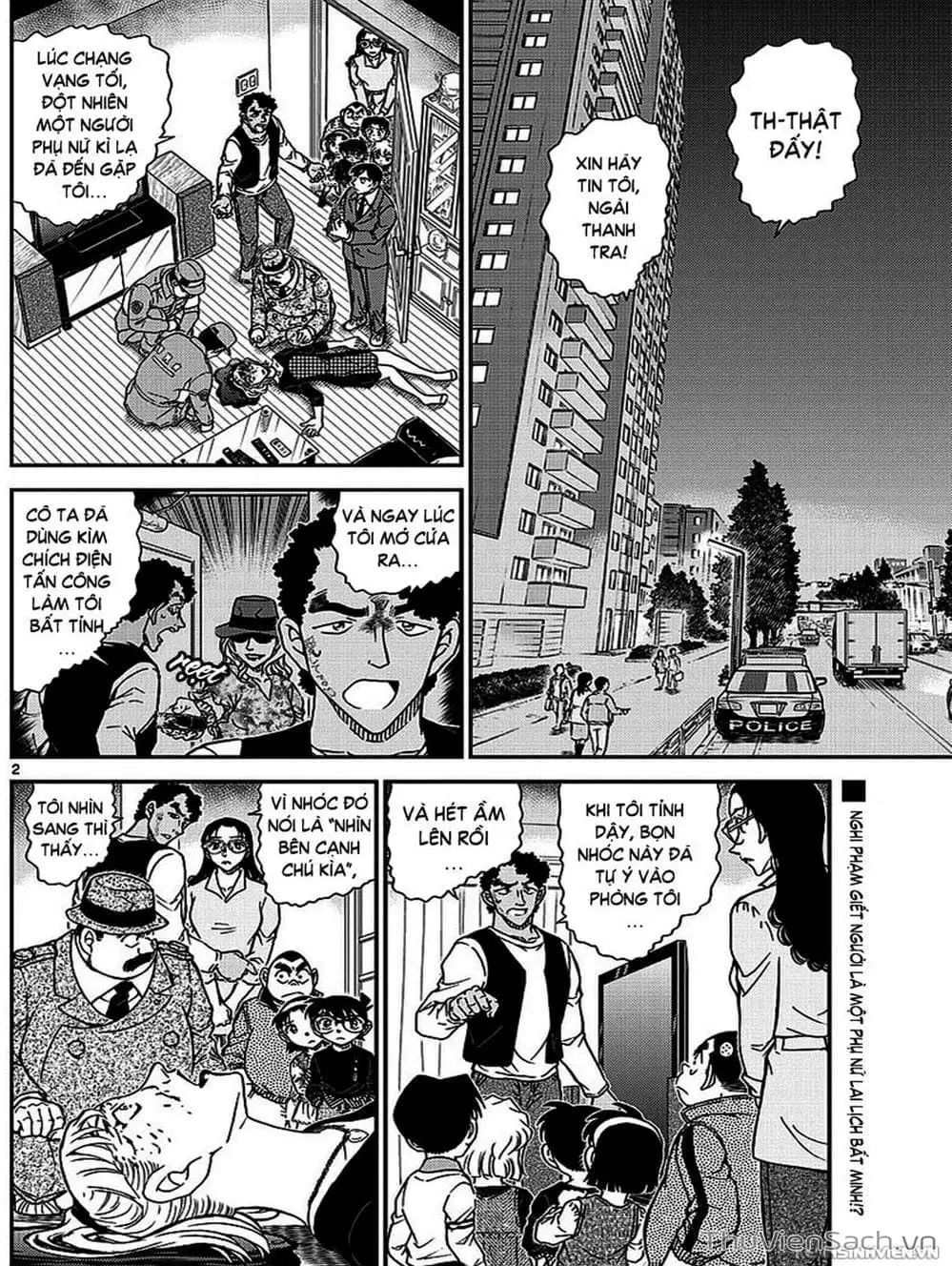 Truyện Tranh Thám Tử Lừng Danh Conan trang 5