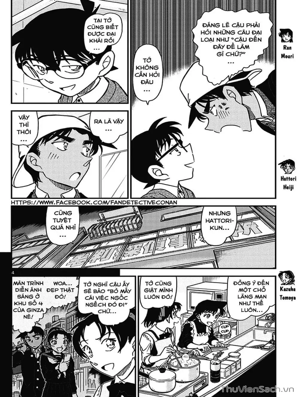Truyện Tranh Thám Tử Lừng Danh Conan trang 5