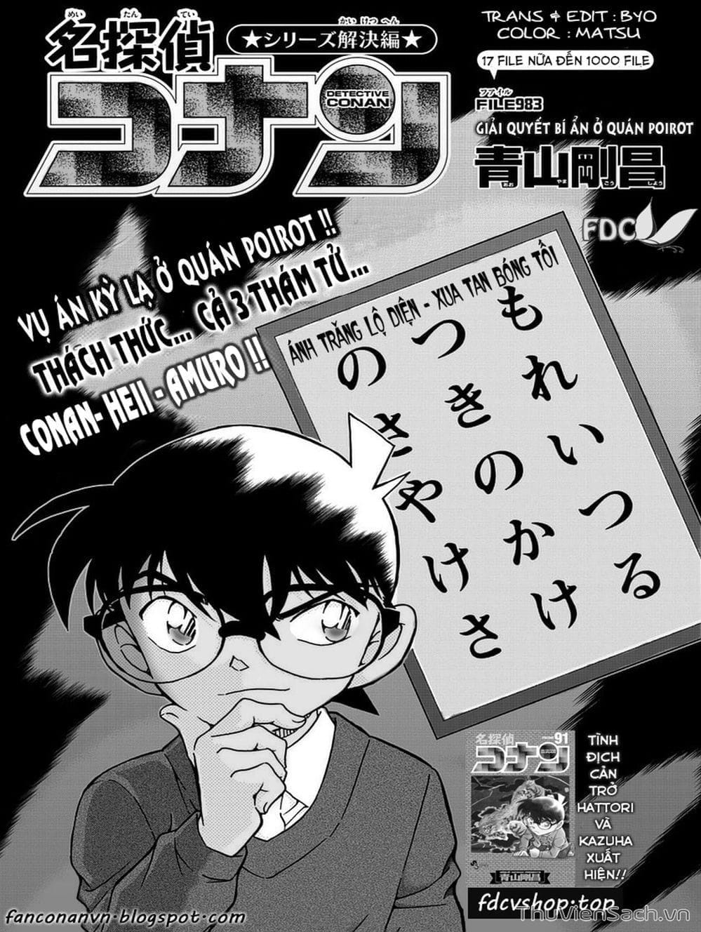 Truyện Tranh Thám Tử Lừng Danh Conan trang 5