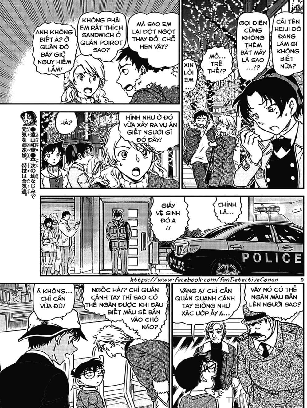 Truyện Tranh Thám Tử Lừng Danh Conan trang 5