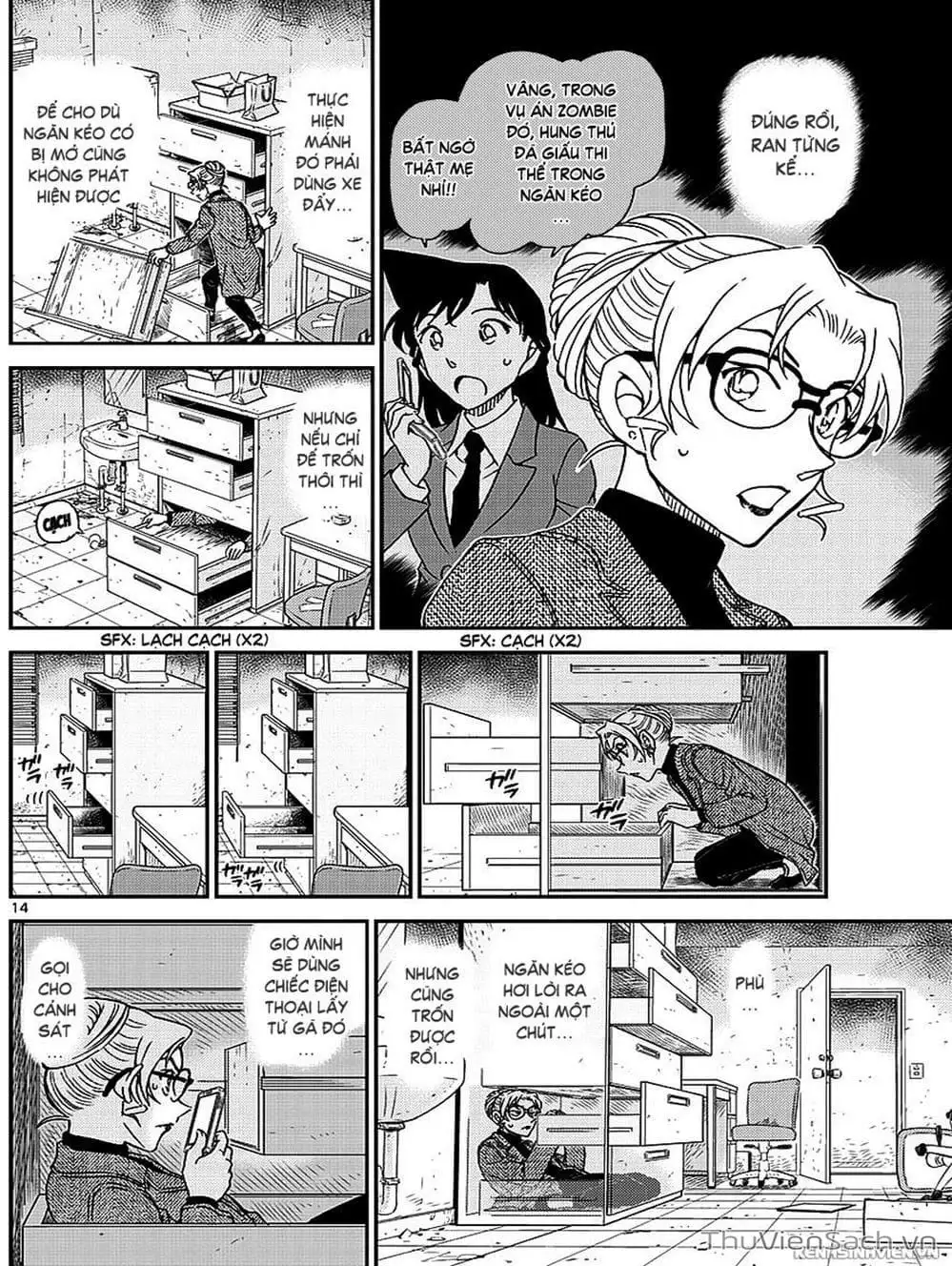 Truyện Tranh Thám Tử Lừng Danh Conan trang 5