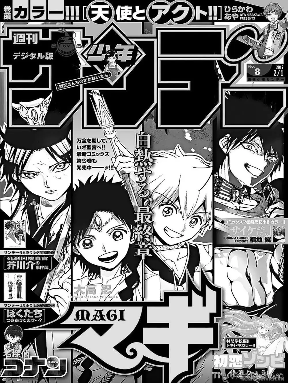 Truyện Tranh Thám Tử Lừng Danh Conan trang 5