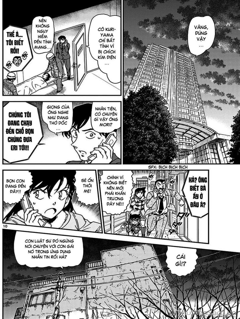 Truyện Tranh Thám Tử Lừng Danh Conan trang 5