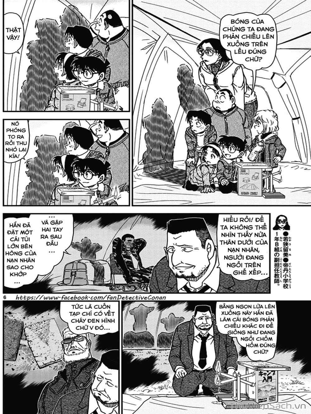 Truyện Tranh Thám Tử Lừng Danh Conan trang 5