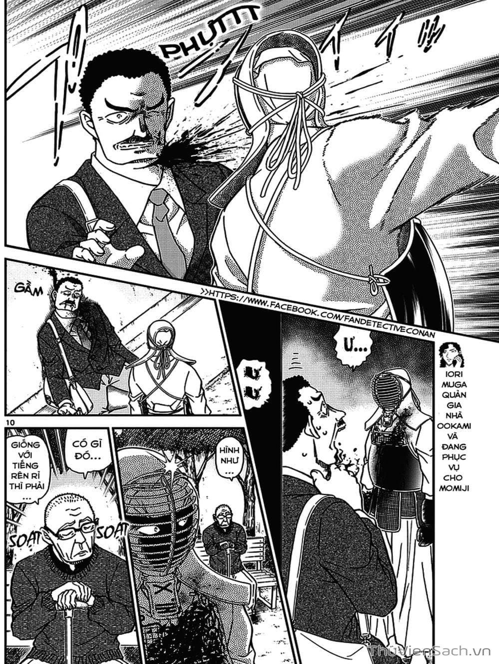 Truyện Tranh Thám Tử Lừng Danh Conan trang 5