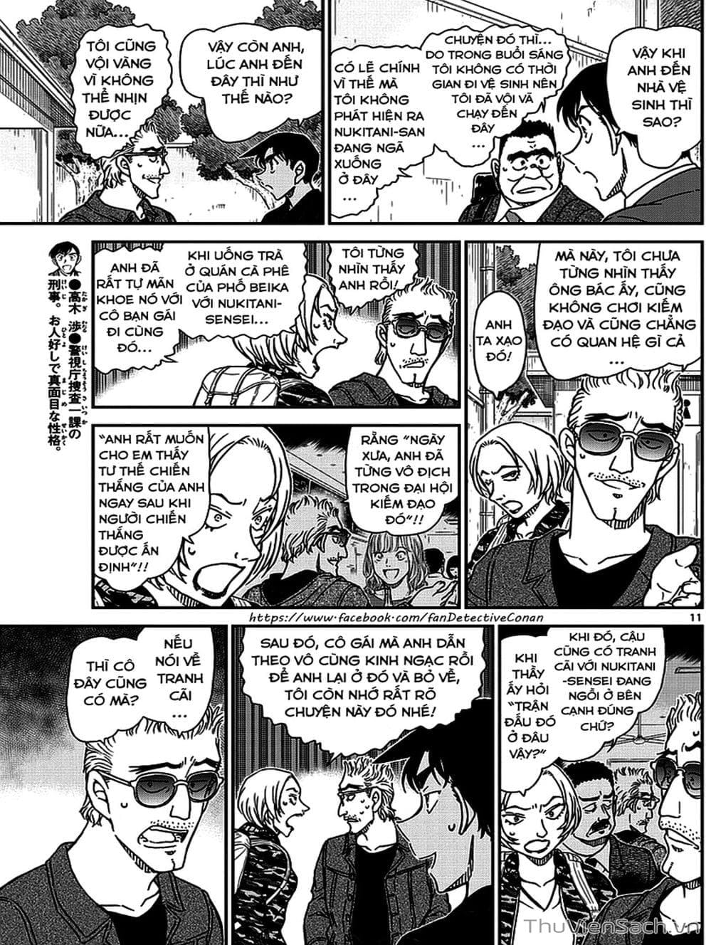 Truyện Tranh Thám Tử Lừng Danh Conan trang 5