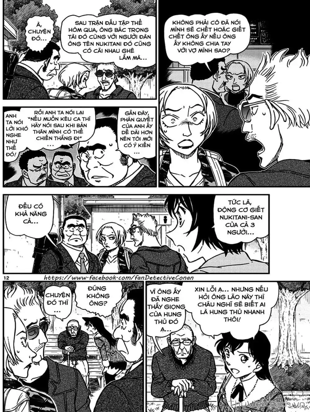 Truyện Tranh Thám Tử Lừng Danh Conan trang 5