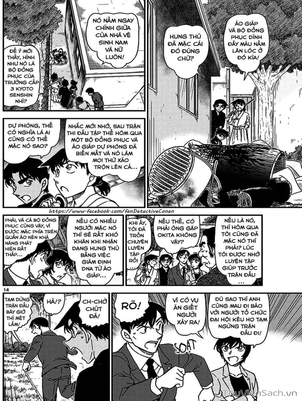 Truyện Tranh Thám Tử Lừng Danh Conan trang 5