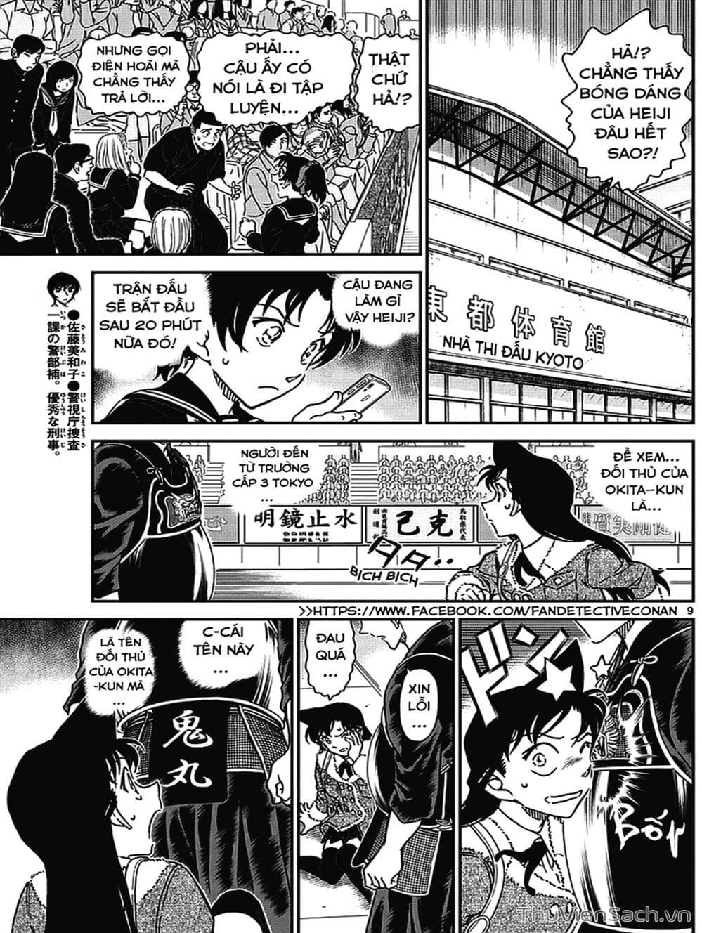Truyện Tranh Thám Tử Lừng Danh Conan trang 5