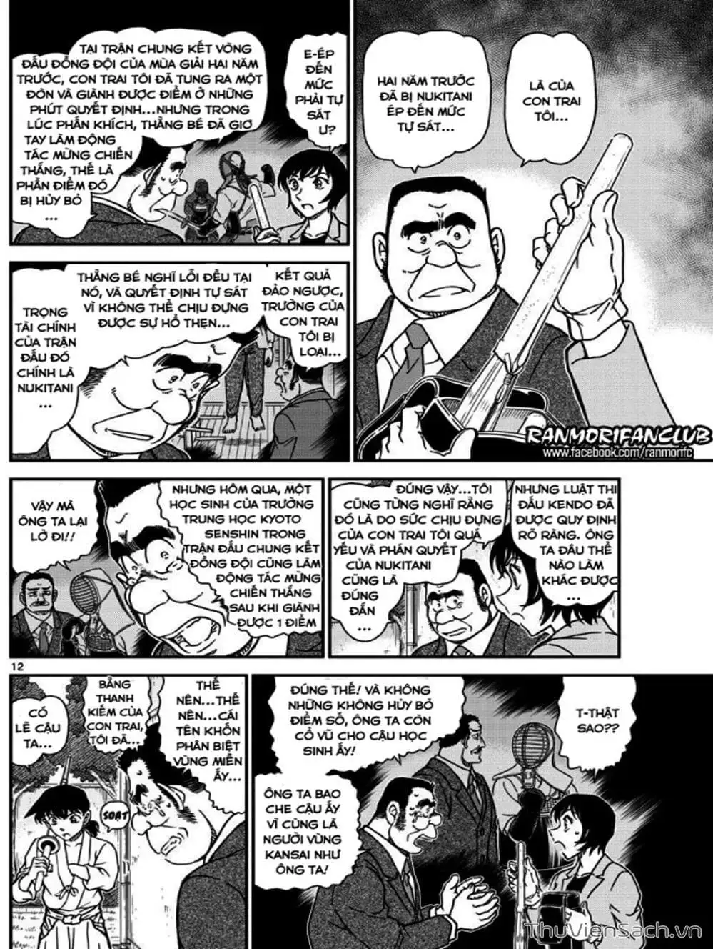 Truyện Tranh Thám Tử Lừng Danh Conan trang 5