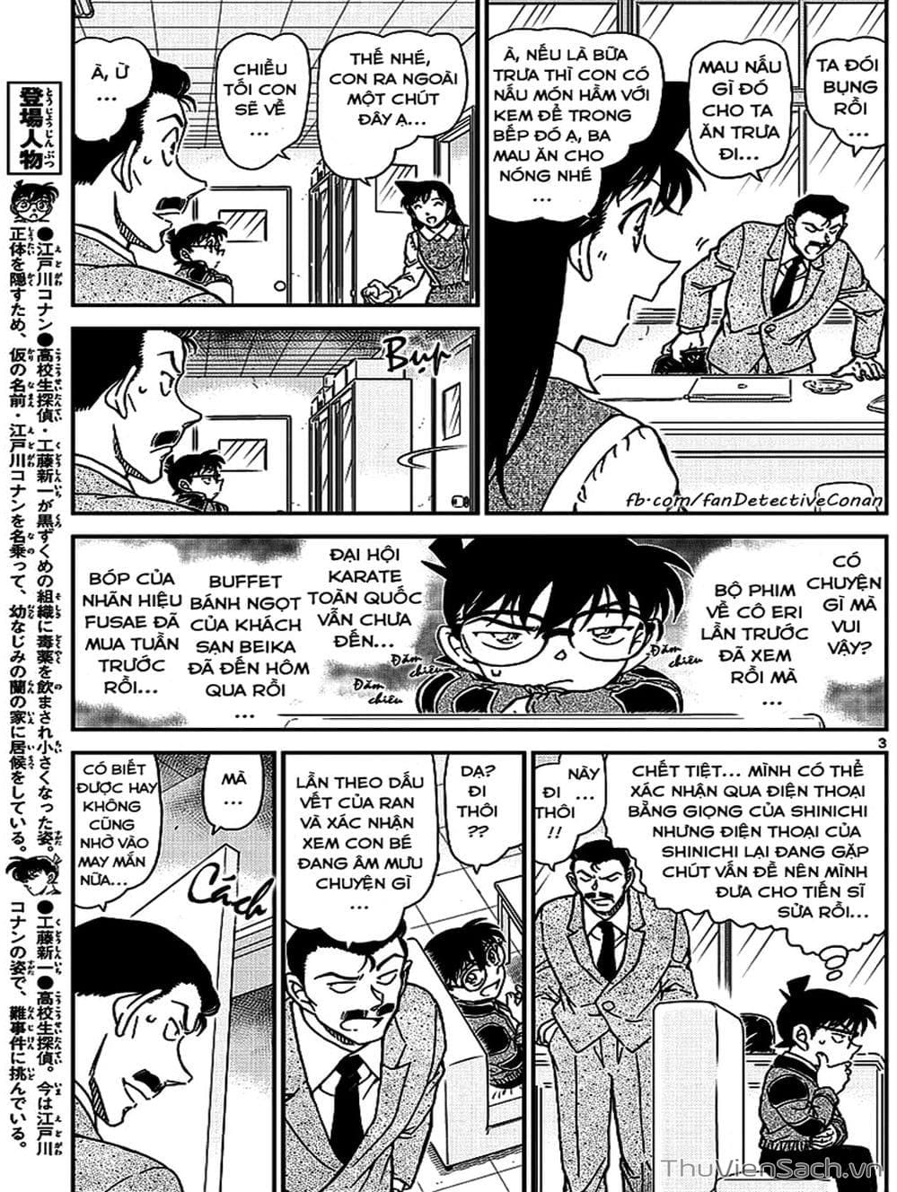 Truyện Tranh Thám Tử Lừng Danh Conan trang 5