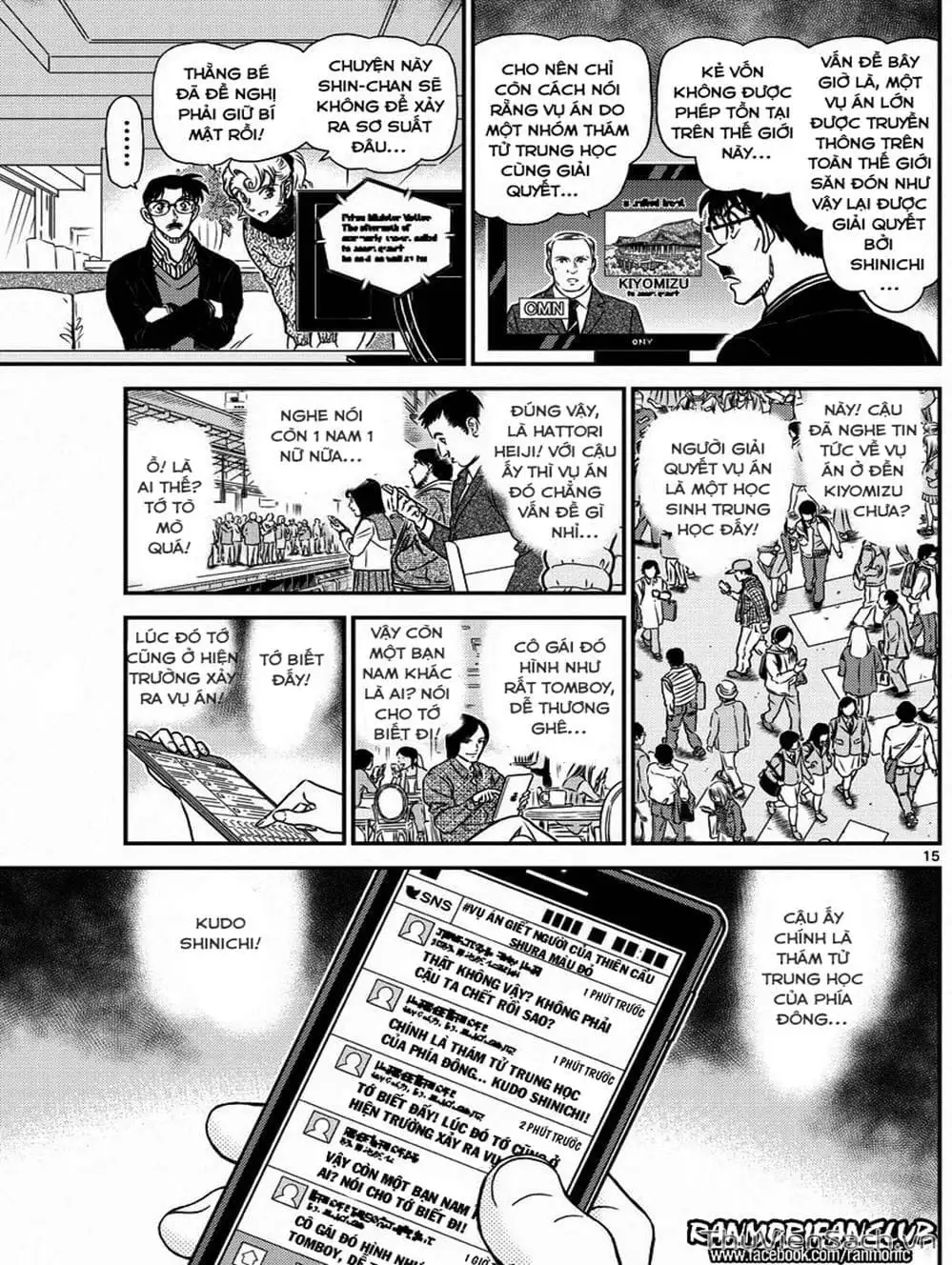 Truyện Tranh Thám Tử Lừng Danh Conan trang 5