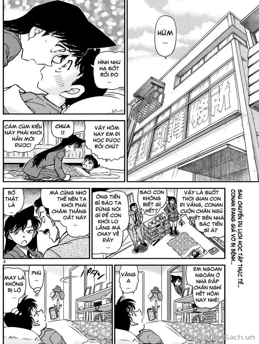 Truyện Tranh Thám Tử Lừng Danh Conan trang 5