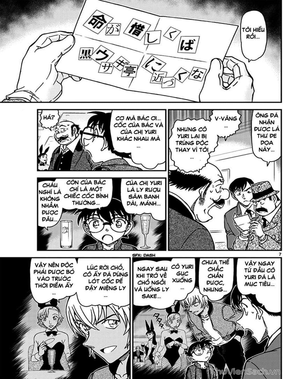 Truyện Tranh Thám Tử Lừng Danh Conan trang 5