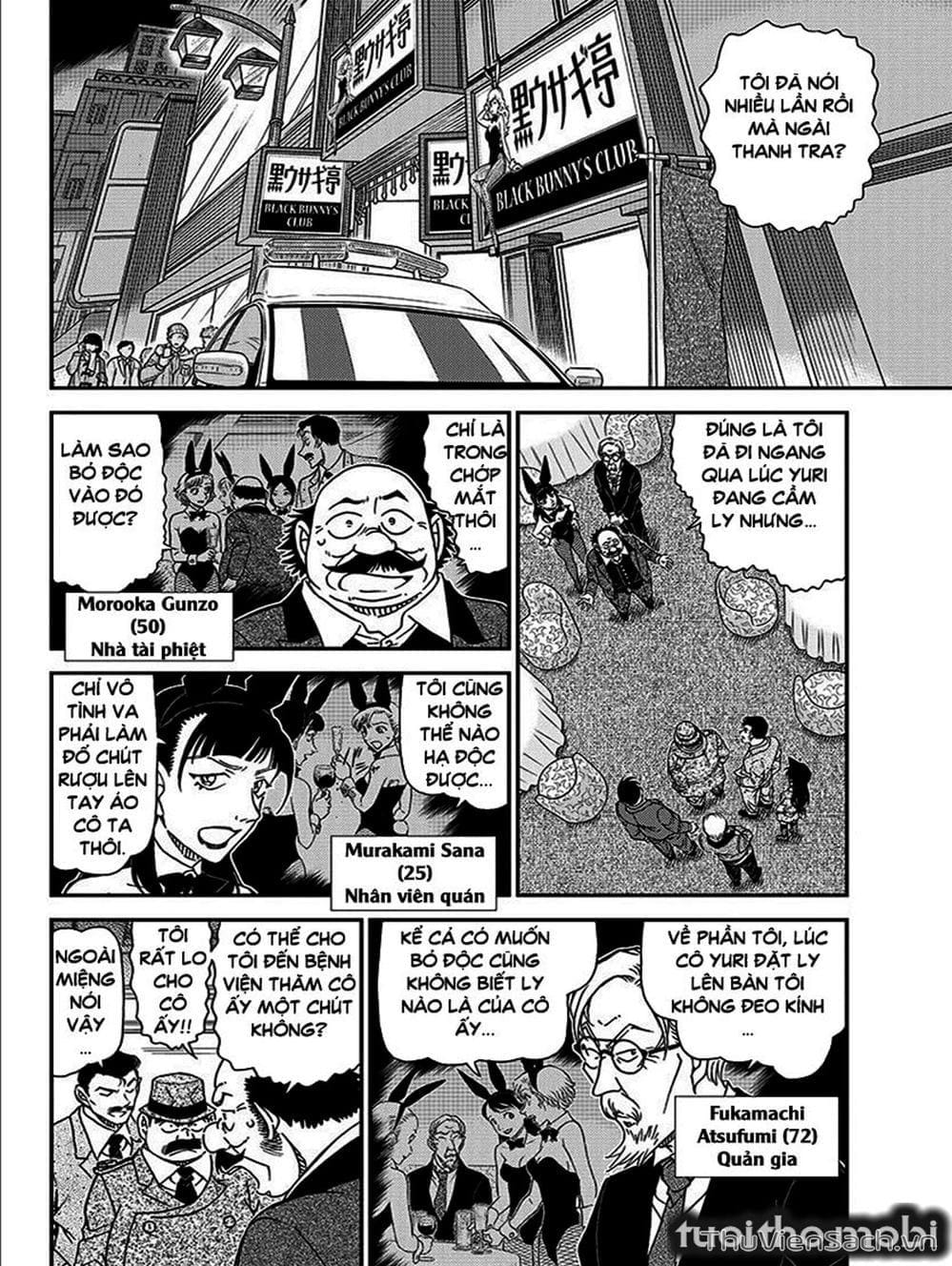 Truyện Tranh Thám Tử Lừng Danh Conan trang 5