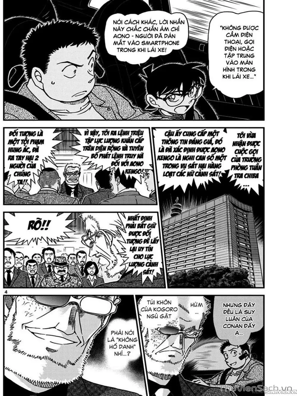 Truyện Tranh Thám Tử Lừng Danh Conan trang 5