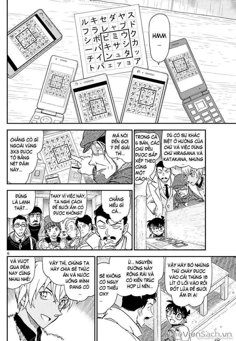 Truyện Tranh Thám Tử Lừng Danh Conan trang 5