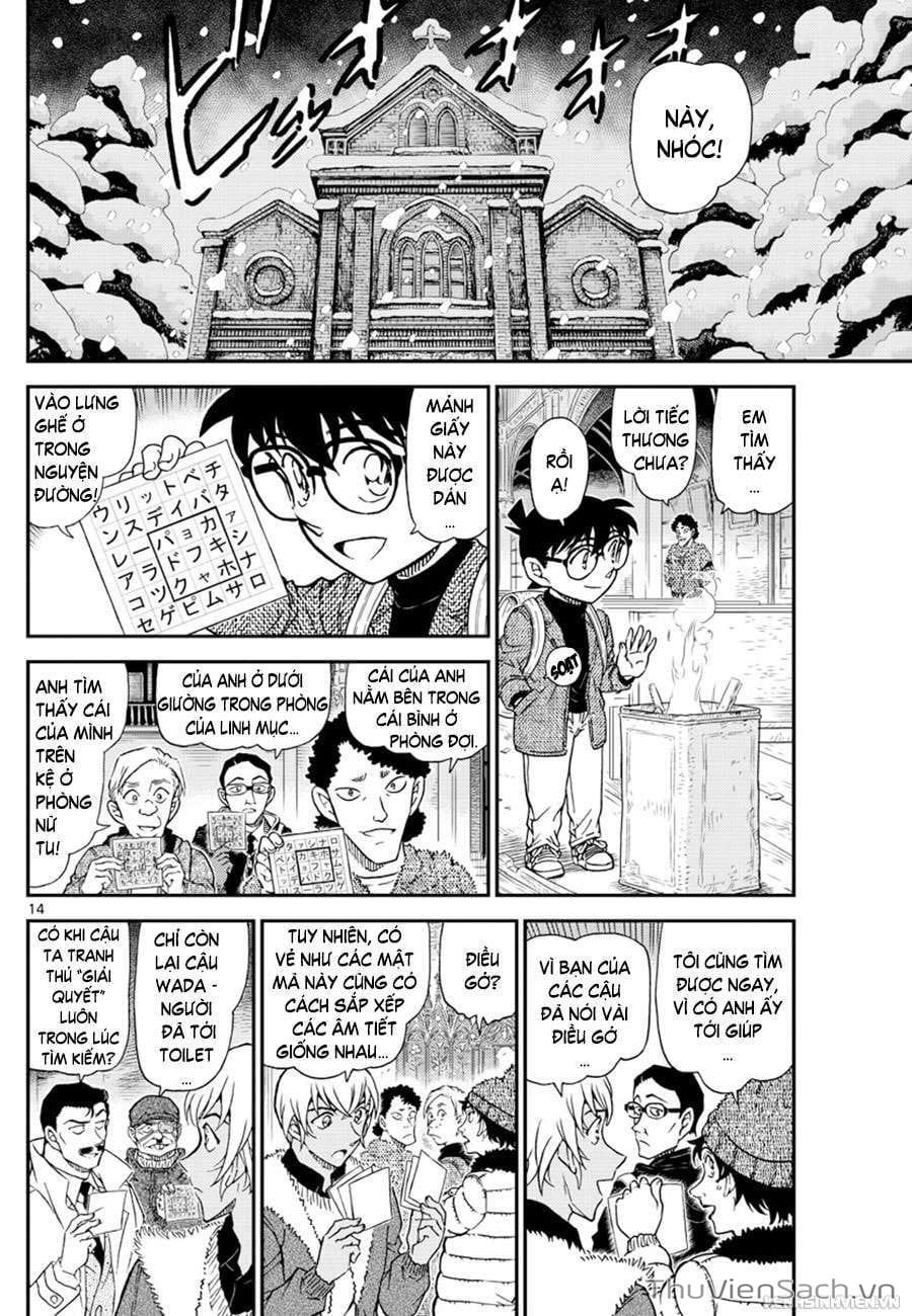 Truyện Tranh Thám Tử Lừng Danh Conan trang 5