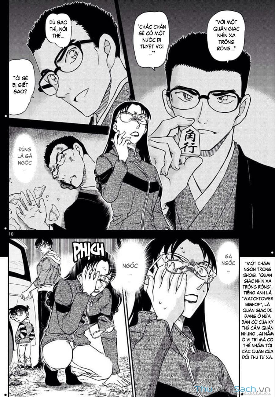 Truyện Tranh Thám Tử Lừng Danh Conan trang 5