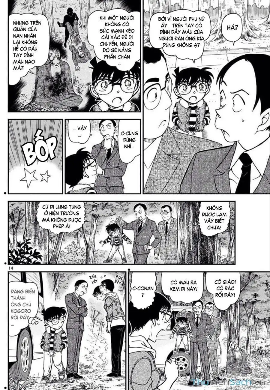 Truyện Tranh Thám Tử Lừng Danh Conan trang 5