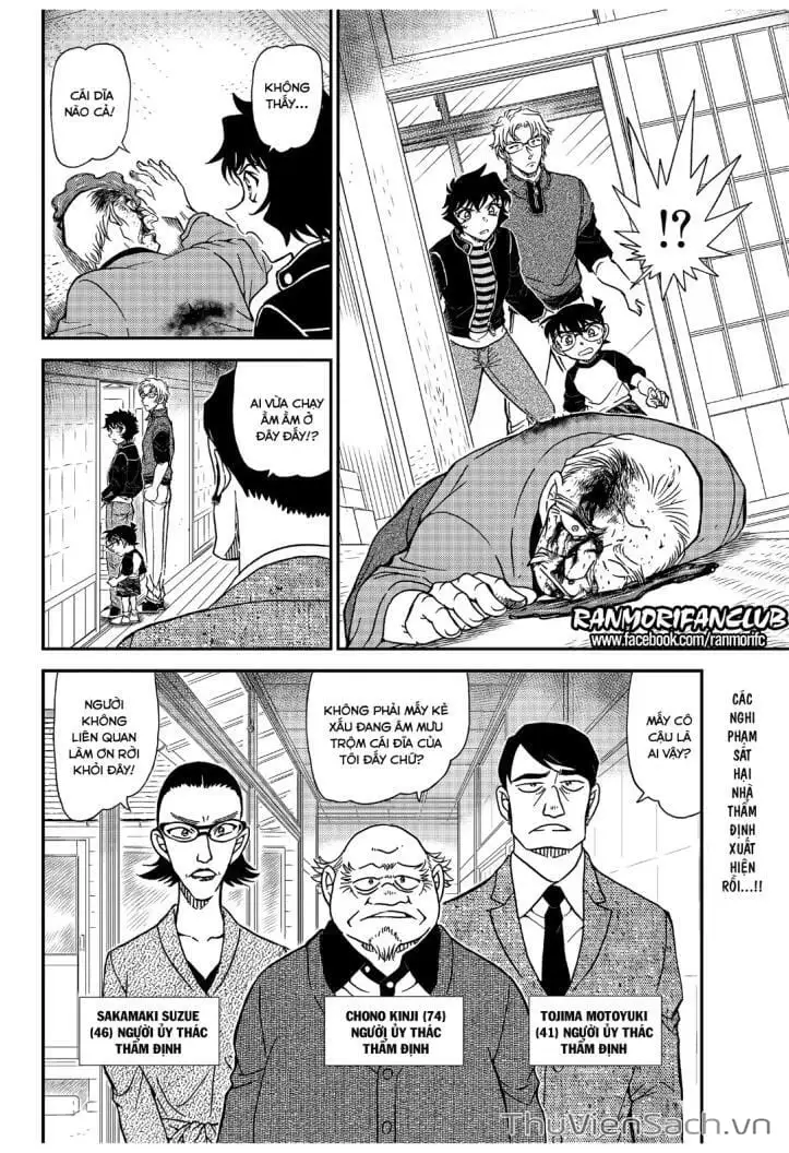 Truyện Tranh Thám Tử Lừng Danh Conan trang 5