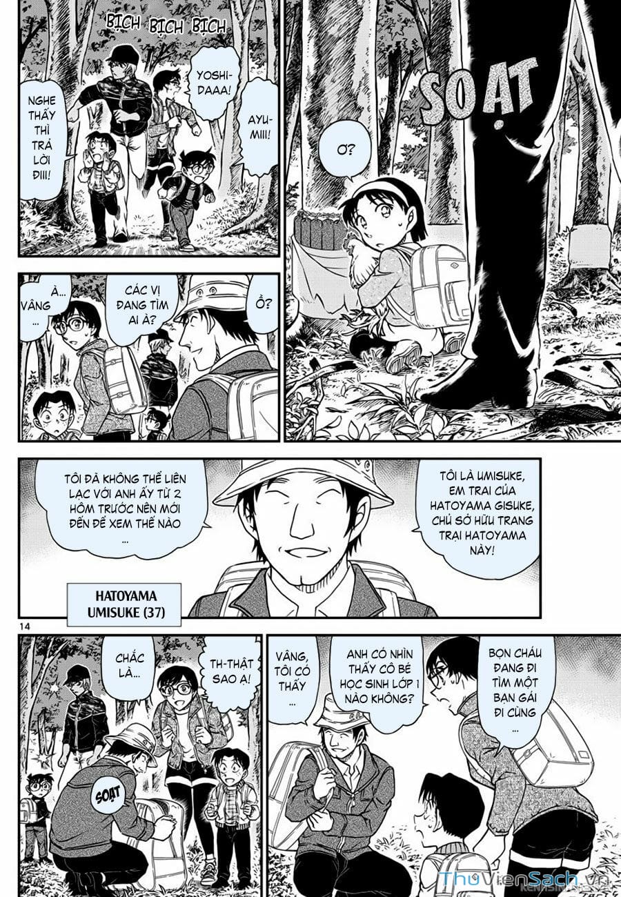 Truyện Tranh Thám Tử Lừng Danh Conan trang 5