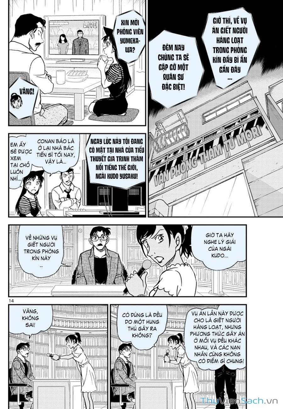 Truyện Tranh Thám Tử Lừng Danh Conan trang 5