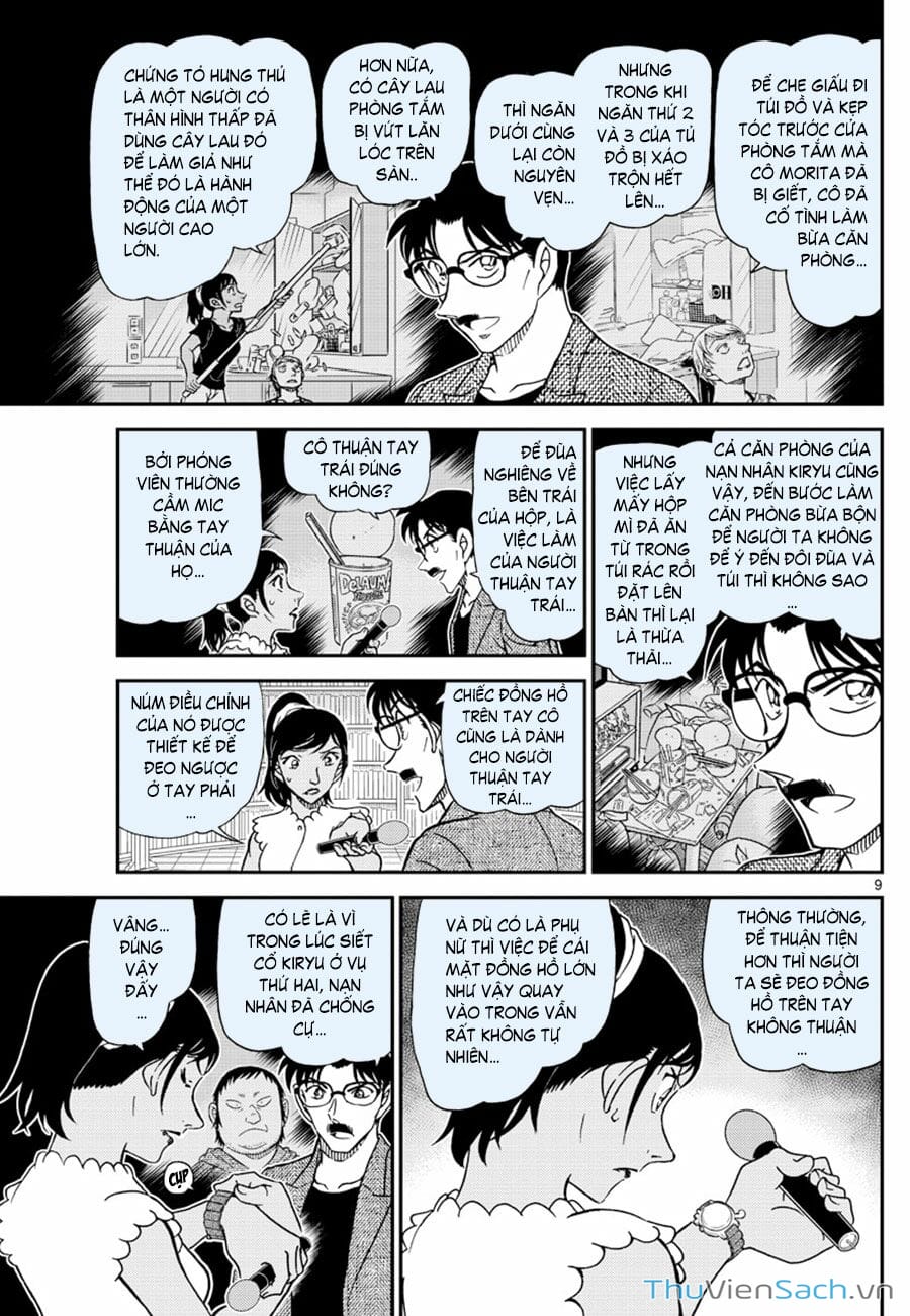 Truyện Tranh Thám Tử Lừng Danh Conan trang 5