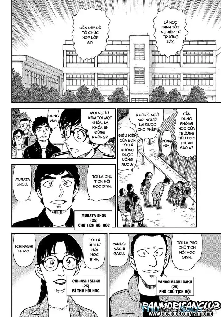 Truyện Tranh Thám Tử Lừng Danh Conan trang 5