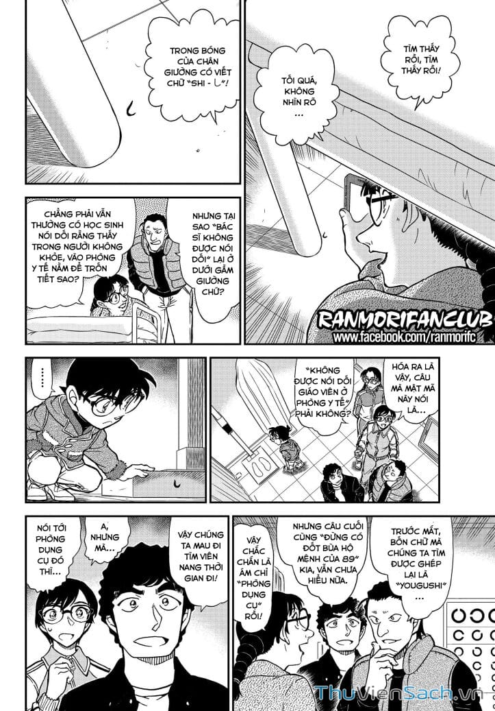Truyện Tranh Thám Tử Lừng Danh Conan trang 5
