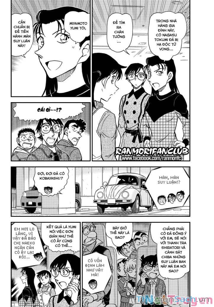 Truyện Tranh Thám Tử Lừng Danh Conan trang 5