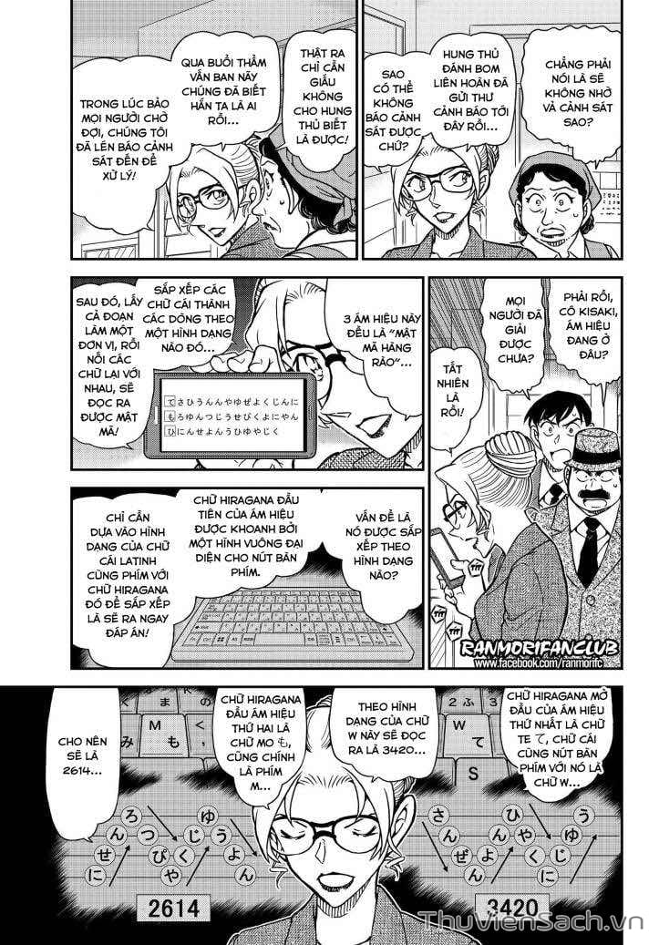 Truyện Tranh Thám Tử Lừng Danh Conan trang 5