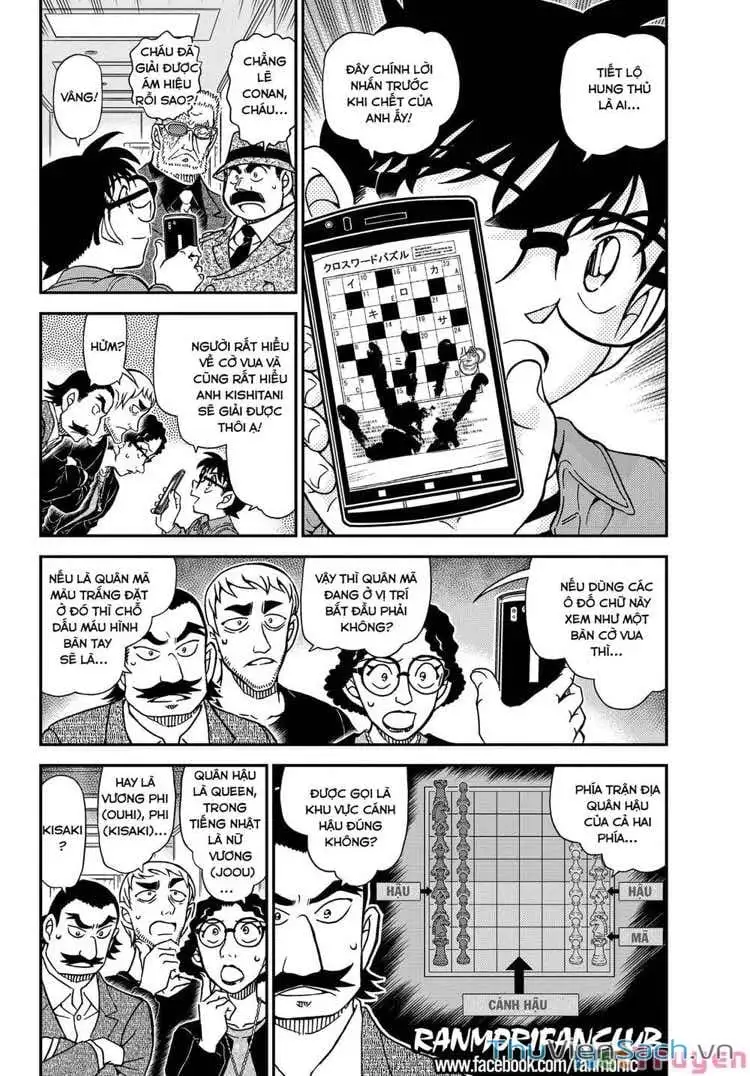 Truyện Tranh Thám Tử Lừng Danh Conan trang 5