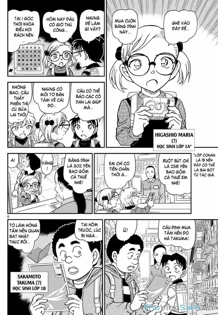 Truyện Tranh Thám Tử Lừng Danh Conan trang 5
