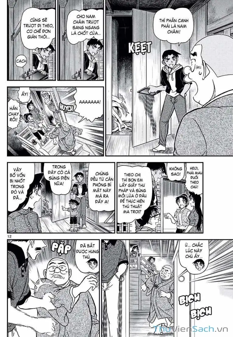 Truyện Tranh Thám Tử Lừng Danh Conan trang 5