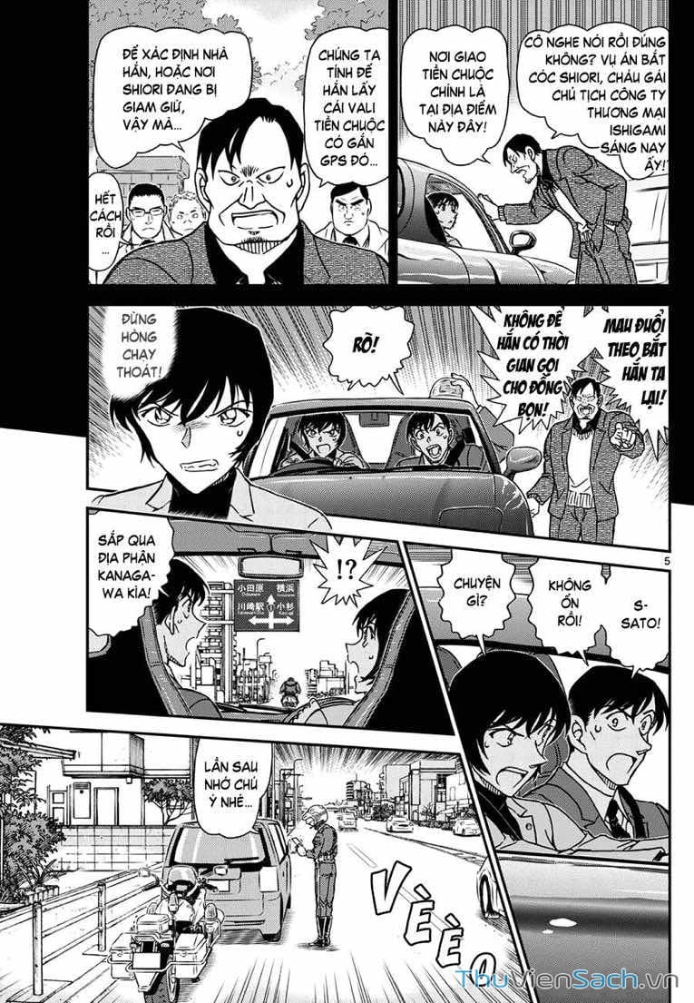 Truyện Tranh Thám Tử Lừng Danh Conan trang 5