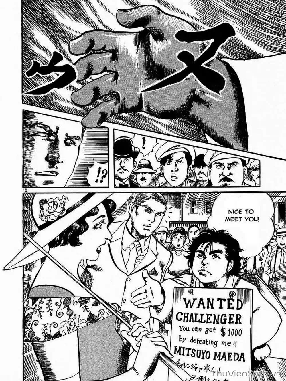 Truyện Tranh Tổ Sư Nhu Thuật - Conde Koma trang 3