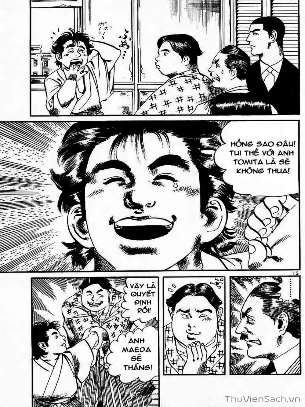 Truyện Tranh Tổ Sư Nhu Thuật - Conde Koma trang 3